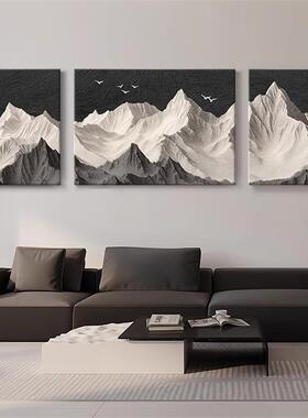 侘寂风客厅装饰画大气高端沙发背景墙三联挂画新款肌理感黑白壁画
