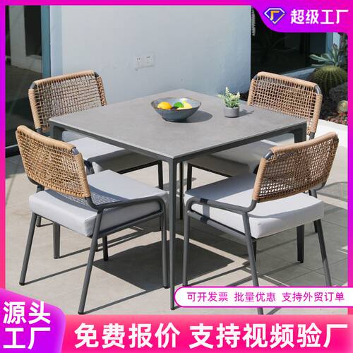 户外藤编桌椅庭院露天阳台室外花园露台组合休闲铝合金岩板小藤椅