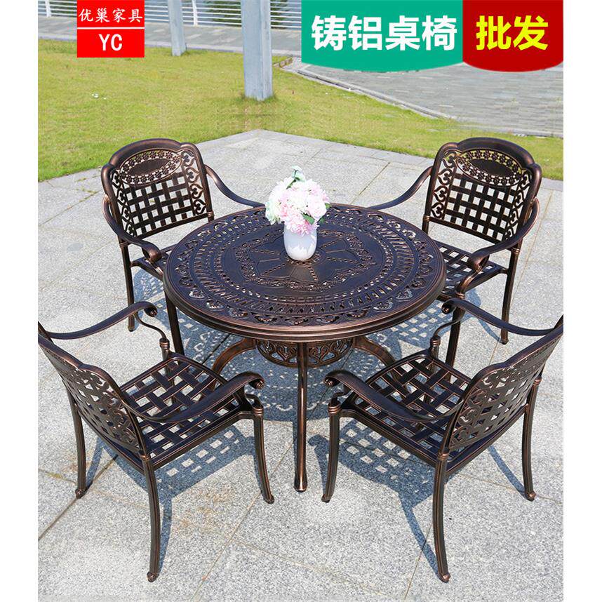 户外庭院铸铝桌椅欧式花园大理石面长桌室外露台别墅休闲铁艺桌椅