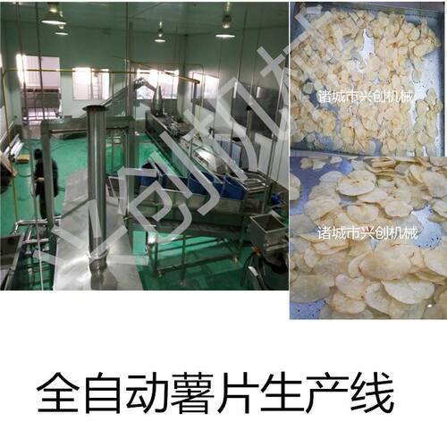 商用鸡块鸡腿整机油炸生产线全自动电加热连续油炸机配提升