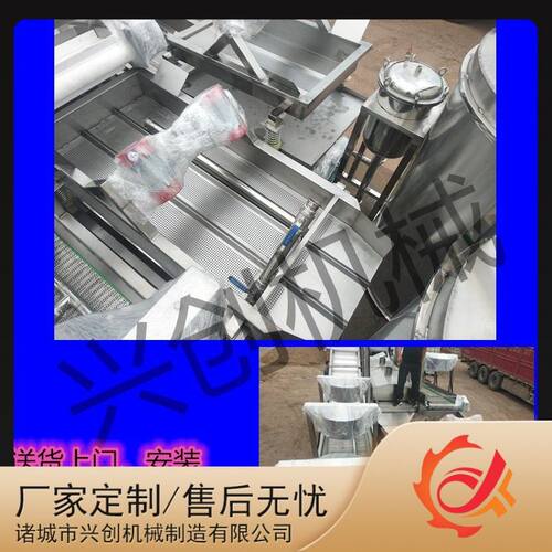 腐竹油炸生产线炸锅全自动每天可油炸1500公斤腐竹片工厂定制