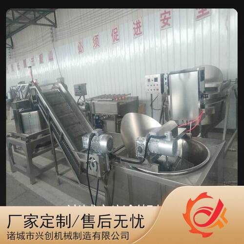 红薯片油炸机酥脆薯片油炸设备全自动地瓜片油炸设备报价