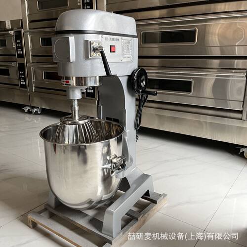 商用打蛋机 家用厨师机 10-80升和面机 多功能搅拌机
