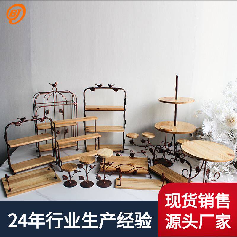 百界婚庆道具蛋糕架多层甜品台西餐甜点下午茶托盘摆件生日布置