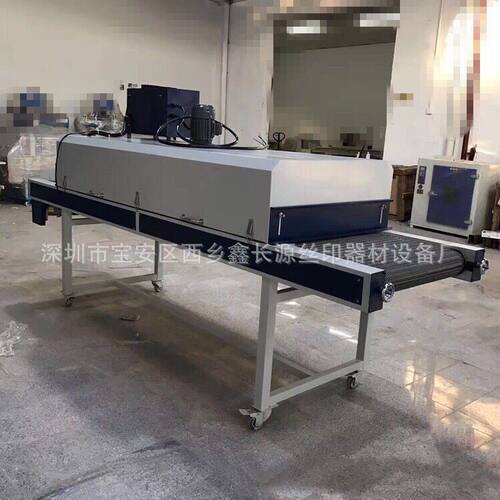 东莞喷油线 丝印拉 烘干线 网带线 烤干流水线 厂家直销