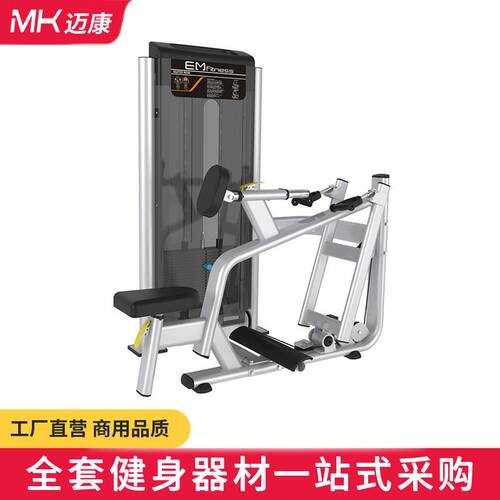 商用坐姿划船训练器健身房工作室专业力量训练健身器材一站式采购