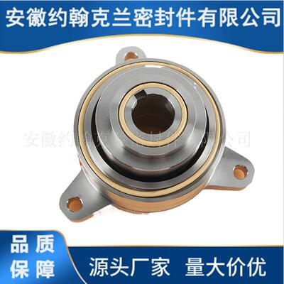 TUJ-88机械密封 MHT65-40-250机械密封 适用于同纪渣浆泵机械密封