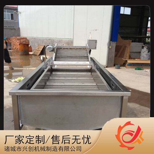 火锅菜清洗机新鲜蔬菜批量清洗机全自动蔬菜清洗线自动款
