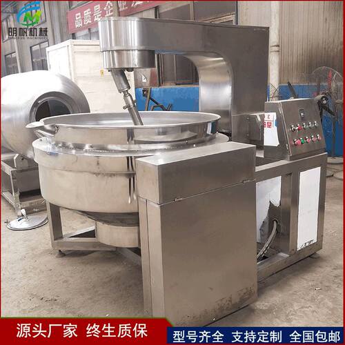 全自动蒜蓉辣酱炒锅红油火锅底料炒锅粘稠馅料搅拌不粘锅