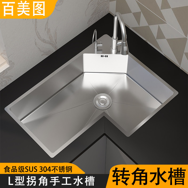 厨房转角异形水槽拐角L型大单水槽304不锈钢手工盆洗碗池洗菜盆定