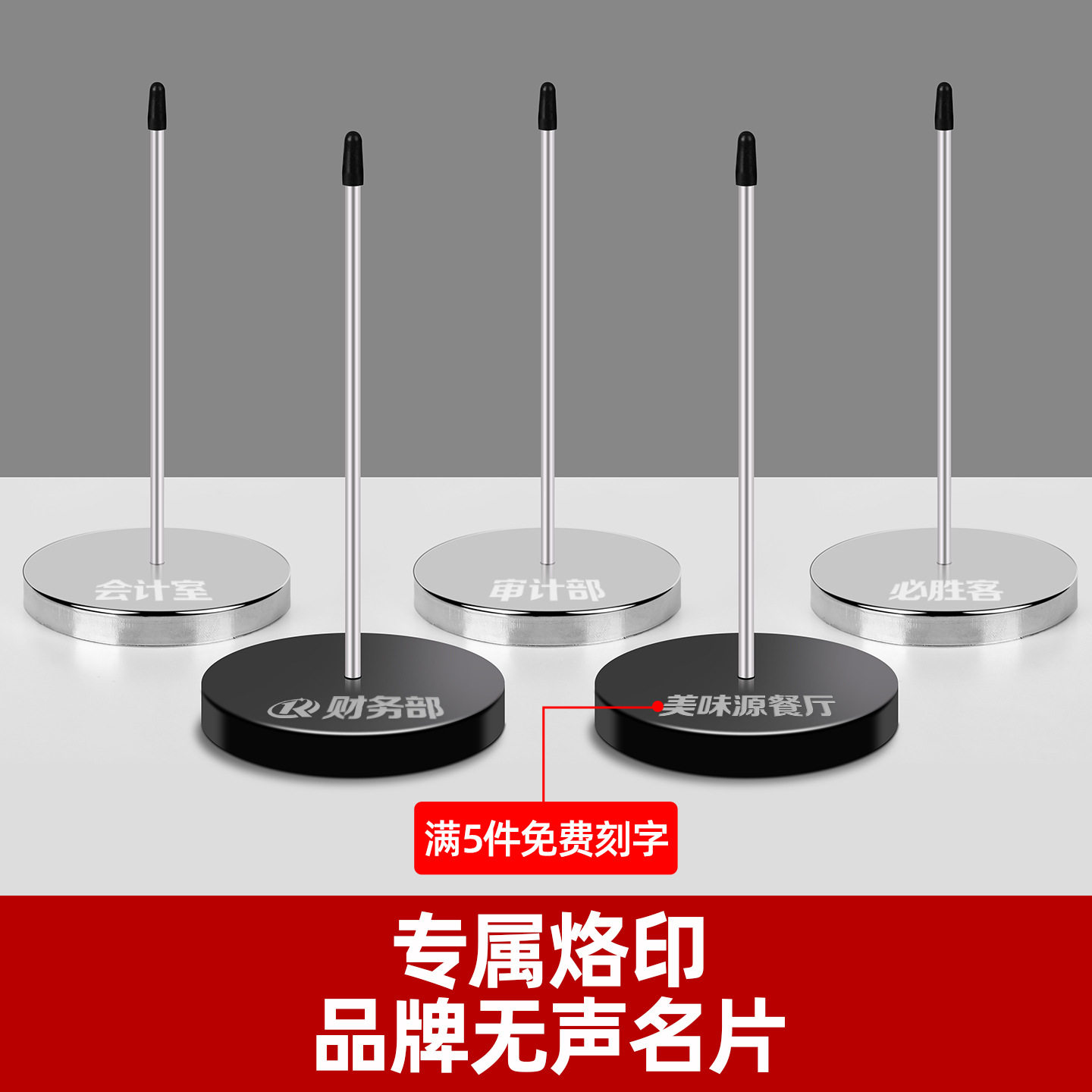 单子单针单器收银台插架纸票据