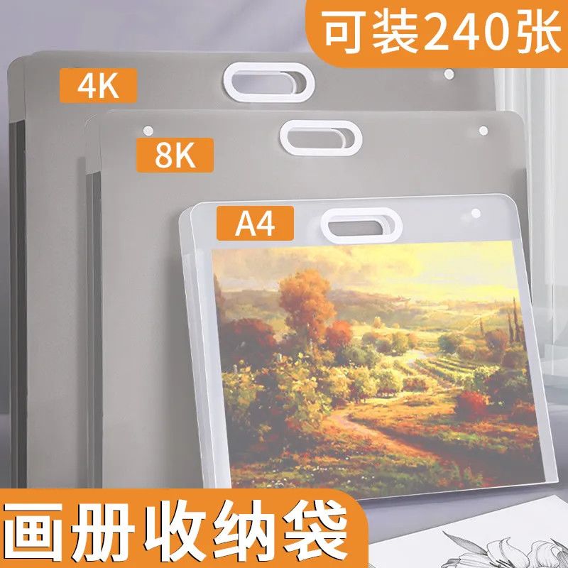 专业画画手提袋便携收纳4K画册文件夹A4整理8K美术作品收藏推荐