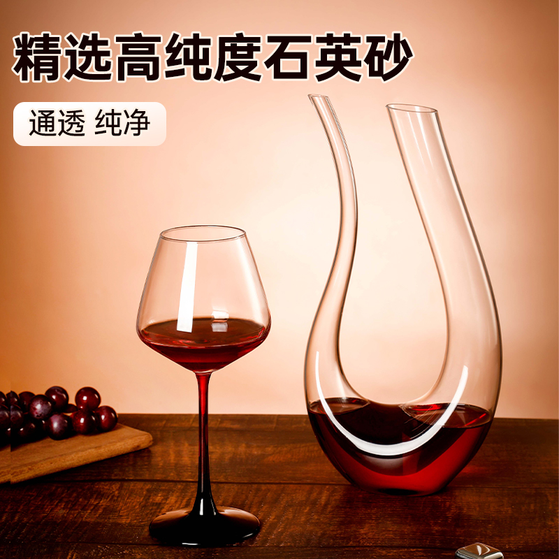 水晶红酒杯套装家用醒酒器一体架高脚杯轻奢高档葡萄酒杯子高颜值