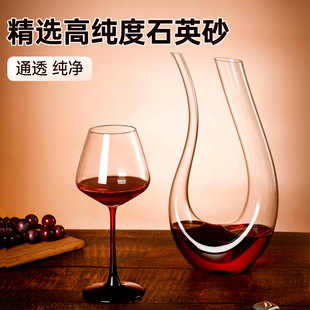 水晶红酒杯套装家用醒酒器一体架高脚杯轻奢高档葡萄酒杯子高颜值