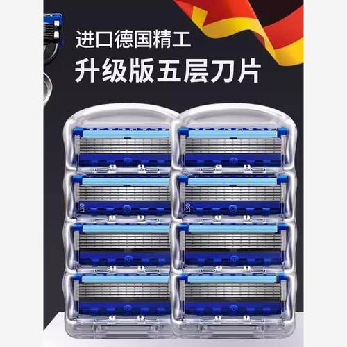 通用于刮胡刀替换锋隐致顺手动