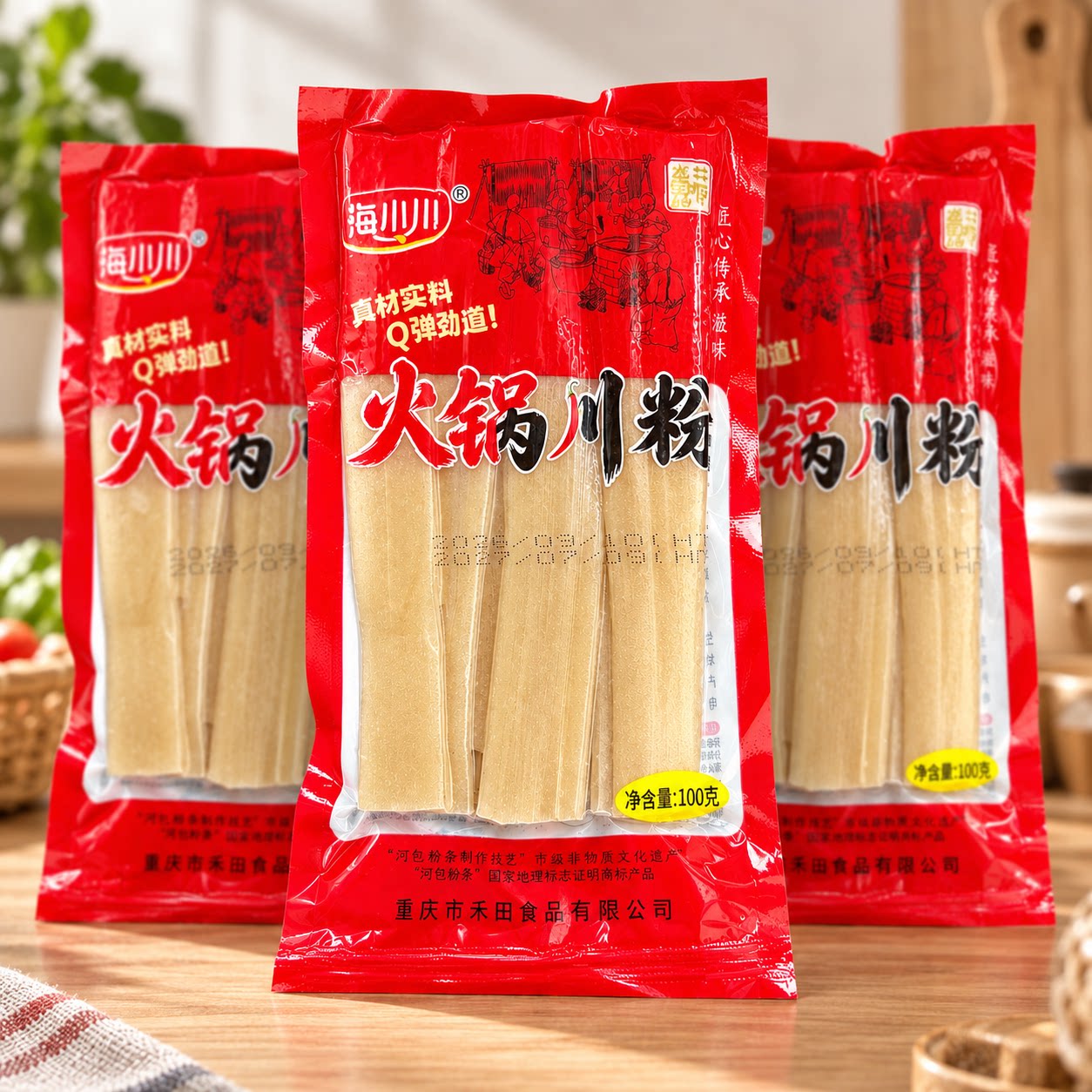 四川火锅川粉火锅宽粉火锅食材家用免泡真空湿粉条袋装酸辣粉粗川