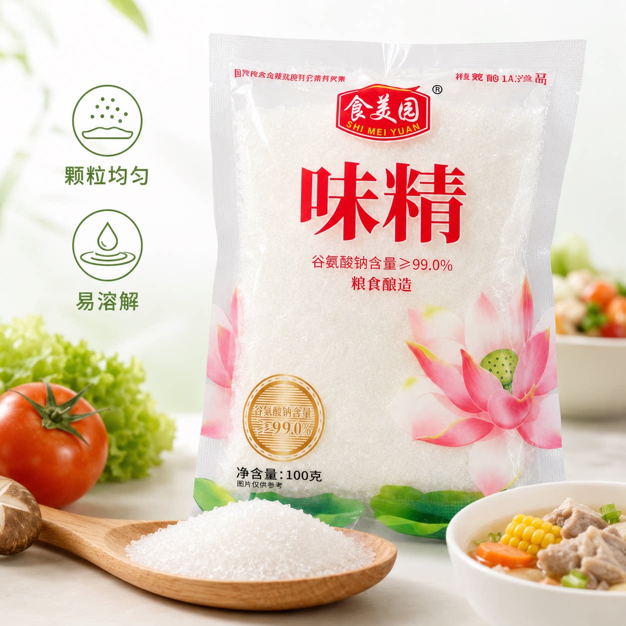 味精颗粒型100g小袋装小包装商用家用餐饮调味料炒菜提鲜无添加
