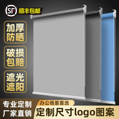 办公室卫生间厨房遮光防水卷帘