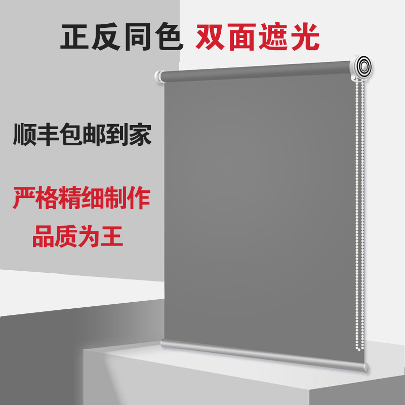 柏文纺遮光防晒隔热窗帘免打孔