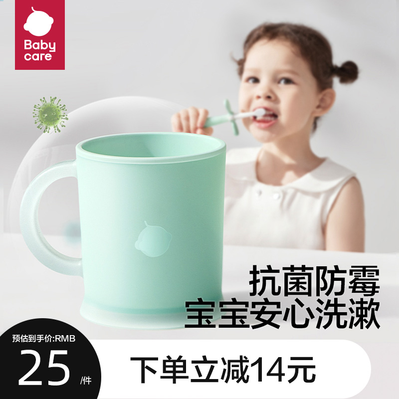 babycare儿童牙刷洗漱杯