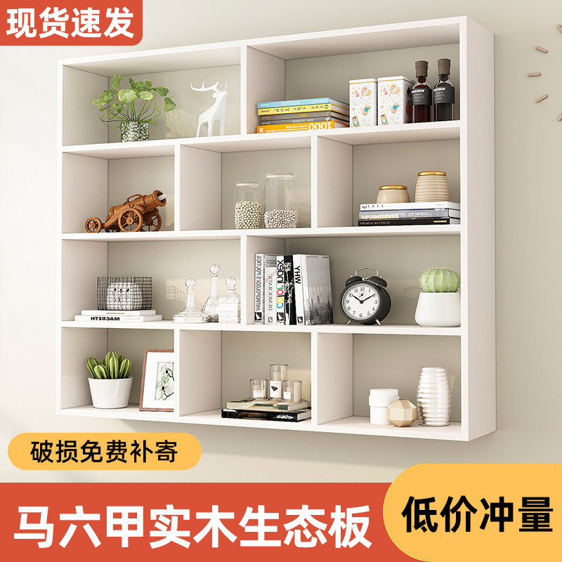壁挂架墙上置物架实木书架隔板多层酒柜客厅墙面吊柜挂柜储物书柜