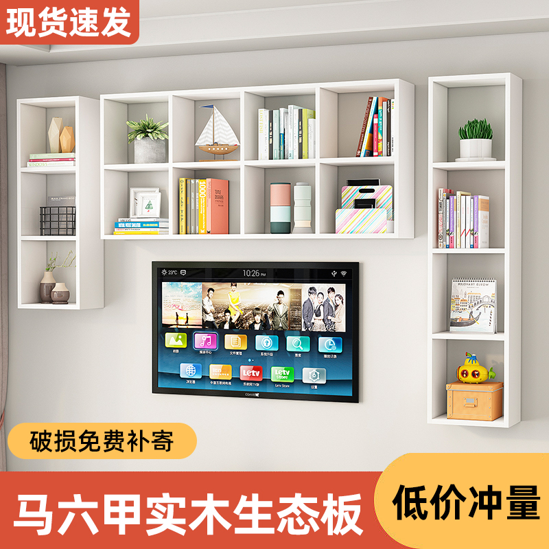 定制墙上置物架岚藻阁简约