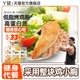 丫冠鸡胸肉速食低脂代餐高蛋白高饱腹健身速食