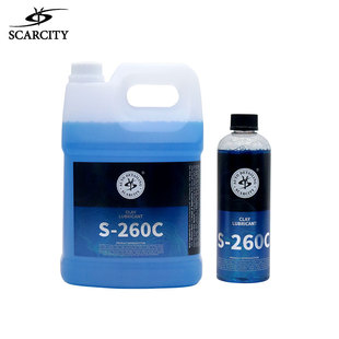 SCARCITY师匠S260C粘土润滑剂 火杀泥喷雾洗车去污泥磨泥清洁喷剂