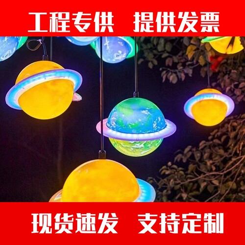 led星球灯户外挂树灯地球灯月球灯户外装饰灯节日街道树木氛围灯