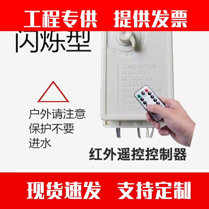 彩灯配件无痕钉外接线