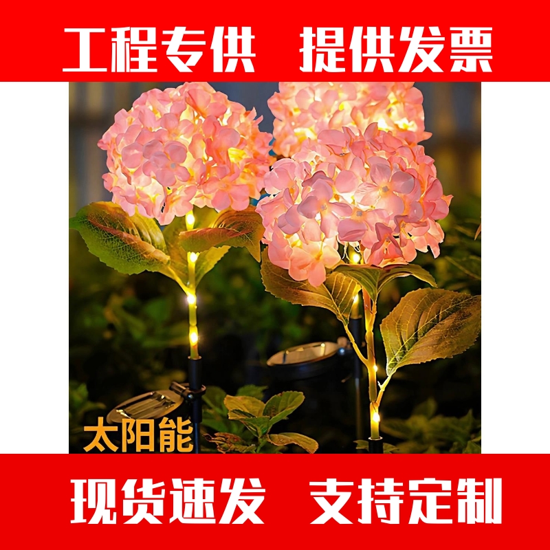 太阳能户外庭院灯网红小院造景布置草坪灯花园阳台氛围装饰花朵灯