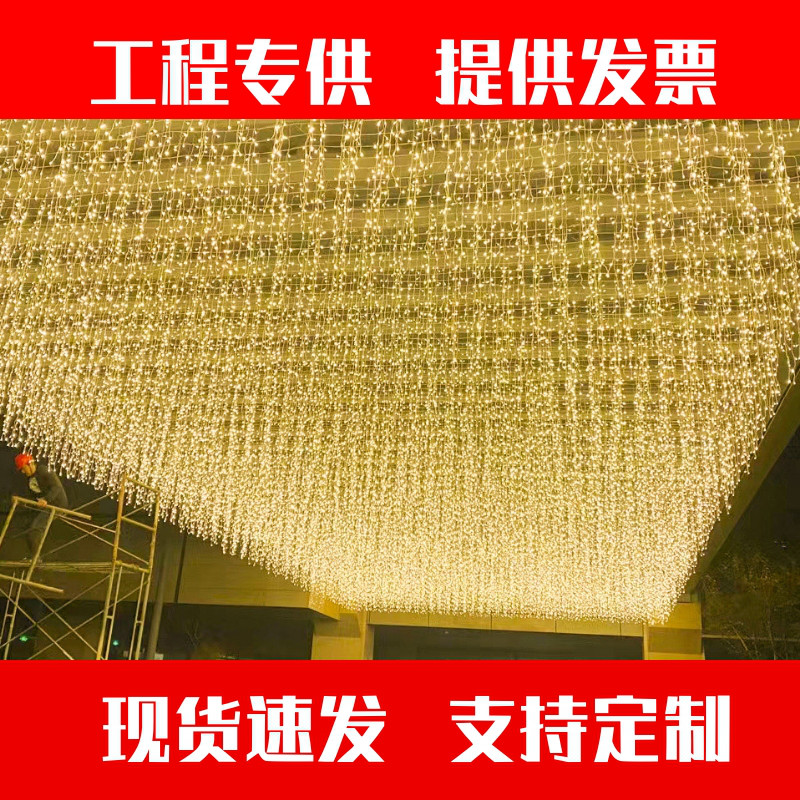 led冰条灯彩灯闪灯串灯满