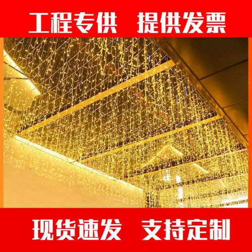 led星星灯彩灯闪灯串灯满天星灯户外防水冰条灯瀑布灯窗帘灯挂灯