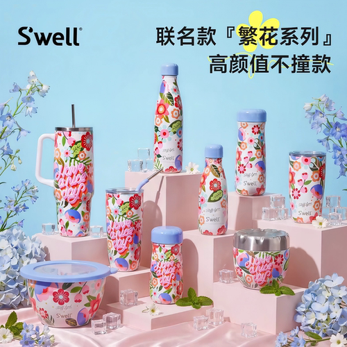 Swell304保温杯保温饭盒沙拉碗