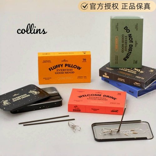 韩国进口collins柯凌斯线香喷雾