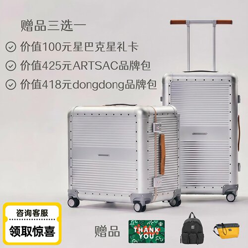 韩国Rawrow万向轮拉杆箱旅行箱