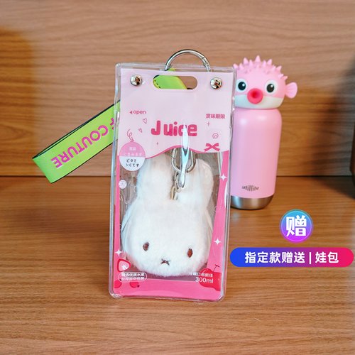 Miffy米菲毛绒玩偶公仔