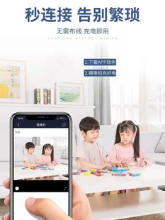 家用摄像头无线WIFI连手机远程监控器断网录像高清摄像机免插电