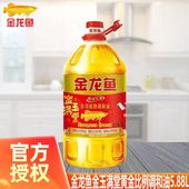 炒菜烹饪调和油 1调和油5.88L实惠装 金龙鱼金玉满堂黄金比例1