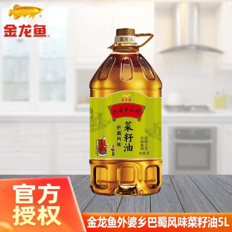 金龙鱼巴蜀风味菜籽油5L外婆乡小榨食用油非转基因物理压榨桶装