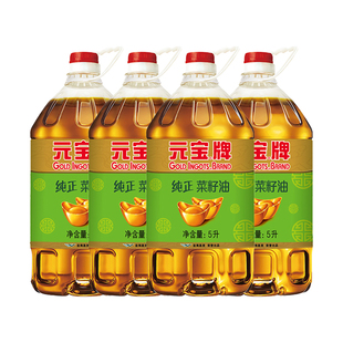宝牌纯正菜籽油5L 元 4桶整箱批发商用家用餐饮食堂开店食用油