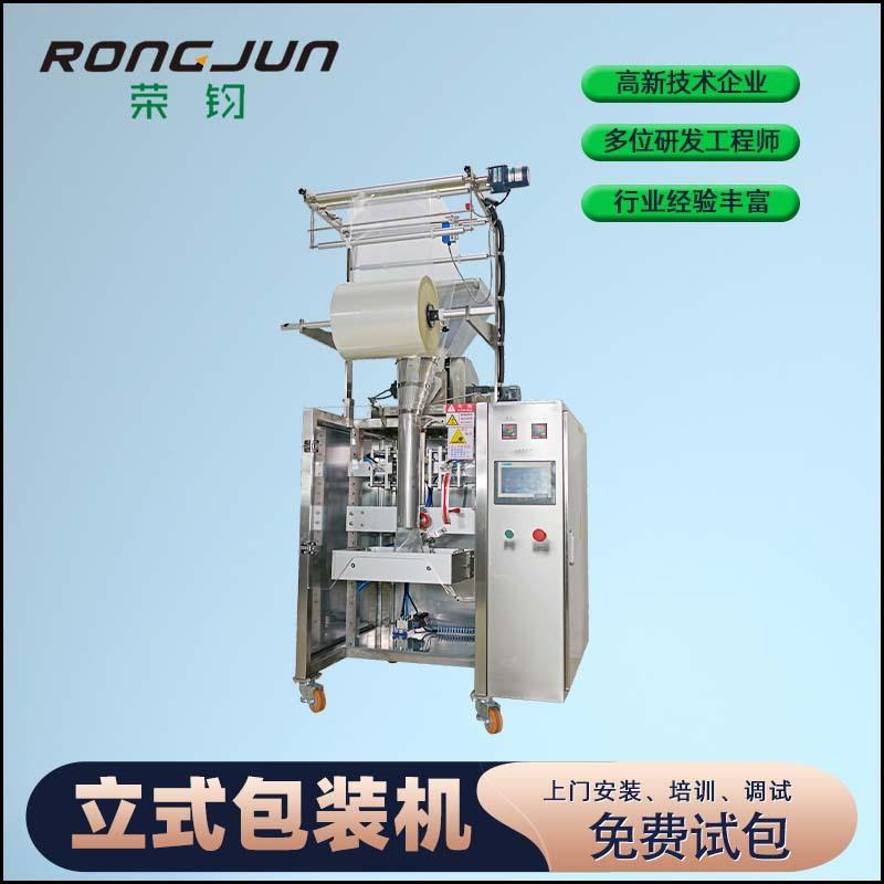 洗食品粉自动装称RJ-80重包装机 1kg面粉豆奶粉包机化工衣粉末剂