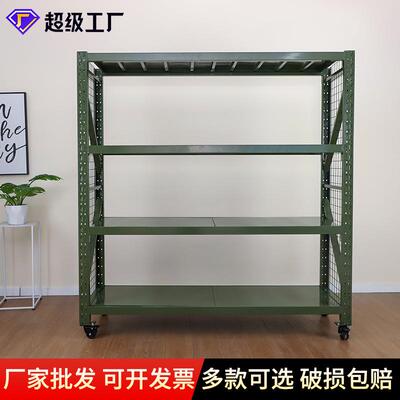 重型仓储带网色货架带子可绿动货VQG轮架防汛物移资器材盾牌存放