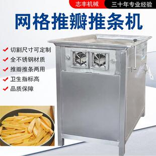 电动苹果推瓣机不锈钢材质水果干加工机械罐头加工去核鸭梨推瓣机