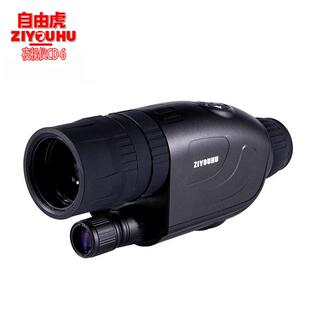 夜视仪高清拍照录像WIFI传输单筒红外数码 6数码 夜视仪 ZIYOUHU