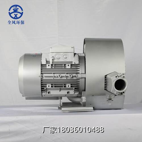 污水曝气风机7.5KW双叶轮旋涡鼓风机RB-72S-5有机发酵用7500W风泵