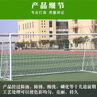 儿童足球10692三门 人制足球门足框球门球儿童4人制小球球门足门
