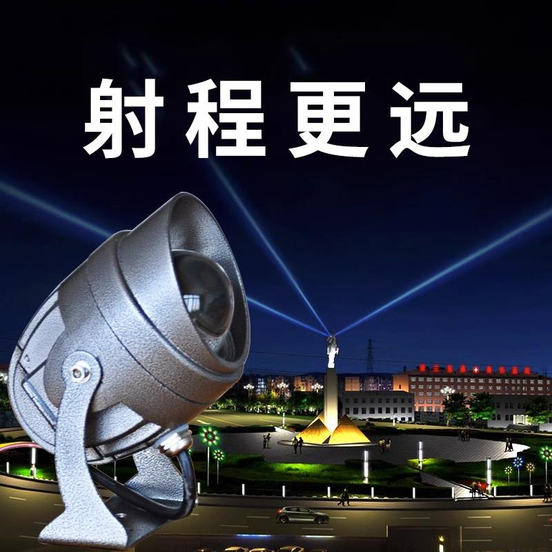 一束光led射灯户外防水聚光远程彩色投射灯酒店别墅酒吧外墙射灯