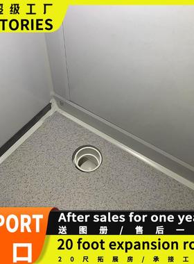 跨境2住0人英尺双翼拓展箱可集装箱移动临房户外时70074双翼折叠