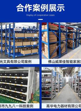 金硕UWD架00KG货灰白色轻型厂家仓库下室仓储5置地物库房货物架